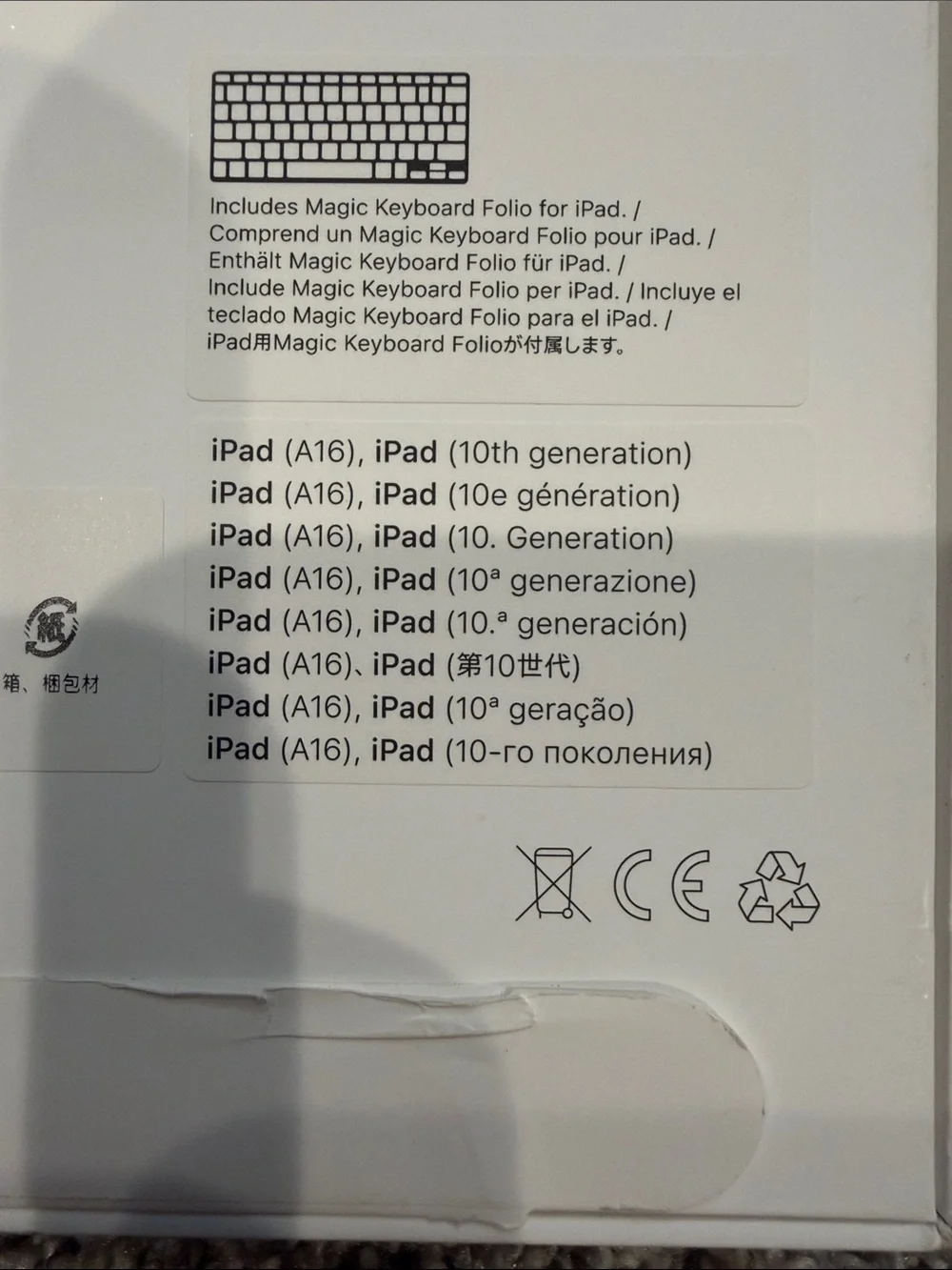 Apple Magic Keyboard